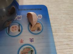-许记大碗皮肚面馆(三条巷店)
