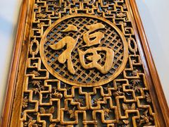 -宣武小院涮肉(前门店)