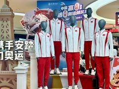 -松雷商业(南岗店)