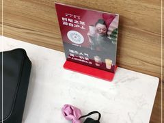 -沪上阿姨鲜果茶(桥头地铁站店)