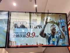 -库迪咖啡(深圳湾创新科技中心店)