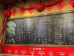 -李久其家民间餐厅(观沙岭公园店)