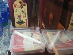 -贤合庄卤味火锅(顺城店)