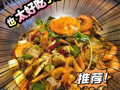 -七欣天香辣蟹火锅(常熟珠海路万达广场店)