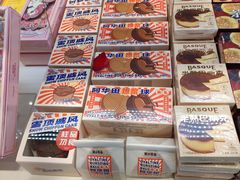 -好利来(十里河店)