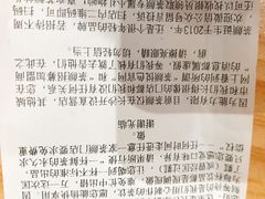 账单-茶颜悦色(雨花亭凯德二楼店)