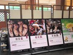 -黔蘑菇四季餐厅(观山湖店)