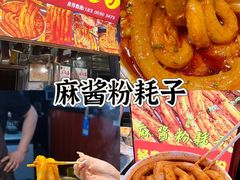 -大学城夜市