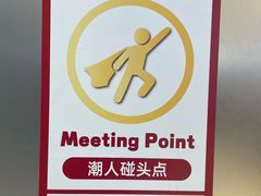 -茂业百货(东门店)