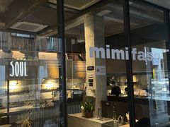 -MIMI FASO(古仓店)