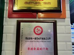 -食盈碗仔翅(星玺广场店)
