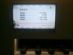 -正清和·推拿养生(黑石礁中心店)