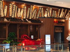 -牛道·和牛九食(市府恒隆广场店)