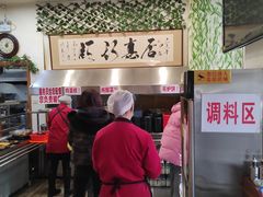 -欧阳家吊炉饼(九纬路店)