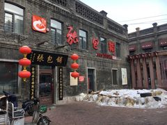 门面-张包铺(道外店)