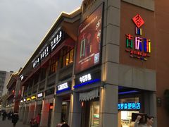 -老通城豆皮大王(吉庆街店)