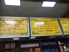 -吾穆勒蓬灰牛肉面·清真(北滨河中路店)
