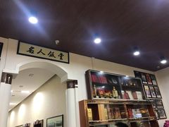 -东兴黄鳝饭店(江洲店)