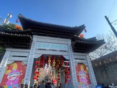 -浙江三立开元名都大酒店