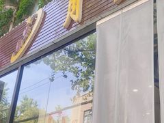-晚归月亮湾私家菜(临邑路店)