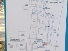 -河北村民俗体验园