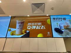 -KOI Thé(力宝广场店)