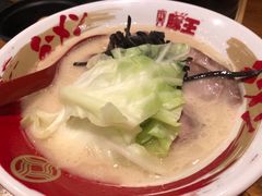 -豚王拉面(澳门银河店)