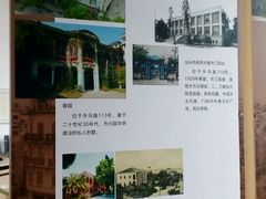 -汕头开埠文化陈列馆