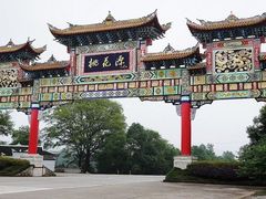 -常德桃花源景区