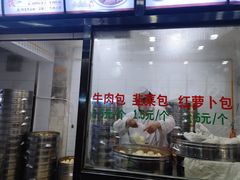 门面-郑家包子牛肉拉面(尚勤路店)