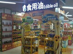 -百盛佳超市(百易广场店)