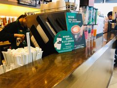 -星巴克(广州东圃天银店)