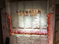 大堂-糖朝(尖沙咀店)