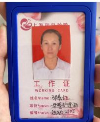 -复旦大学附属妇产科医院(杨浦院区)