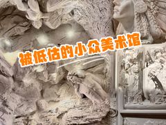 -奥加美术馆