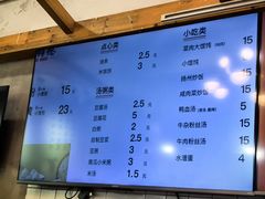 -常鲜德乐购迎桂馒头店(麻巷公寓店)