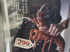 -喜宴又一村·粤菜·茶点·海鲜(壹方天地店)