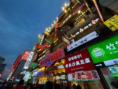 -黄兴南路步行商业街