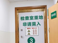 -上海市东方医院(总院)