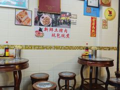 -八珍·广式煎饺·广州老字号(北京路总店)