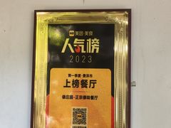 -傣庄园-正宗傣味餐厅·孔雀宴·手抓饭(告庄星光夜市店)