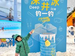 -广州热雪奇迹