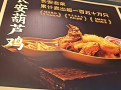 -纳家楼·地道陕菜(劳动路店)