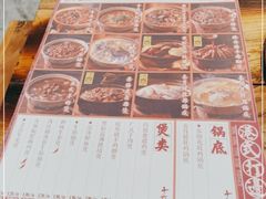 -十六蒲(桂林路店)