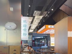 -小螺大作·螺蛳粉火锅(林和西店)