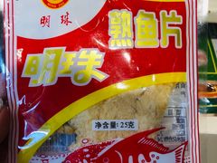 -童年小卖铺(五道营店)