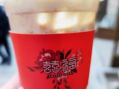 -囍福咖啡(这有山店)