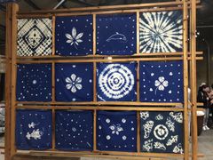 -璞真扎染博物馆