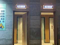 -青水瓦台汤泉(未央店)