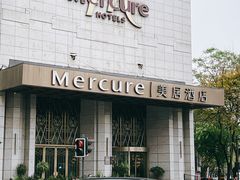 -成都宽窄巷子西美居酒店
